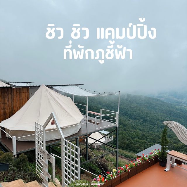 ทริปเที่ยวเชียงราย Day 3 #ขับมอเตอร์ไซต์เที่ยว