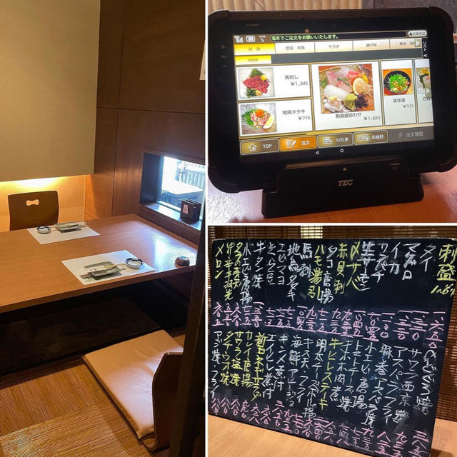【中津】極上食材を写真付きのタッチパネルで♫