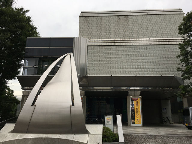 探索新宿的歷史軌跡：新宿歴史博物館之旅