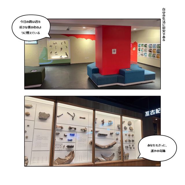 【臺北】國立台灣博物館：歐洲風神殿