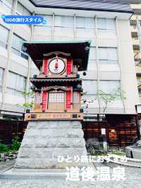 【愛媛県:道後温泉】初めてのひとり旅にもおすすめ！道後温泉
