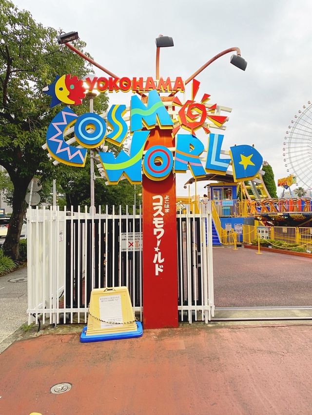 【横浜】おしゃれな街で絶叫系が楽しめる