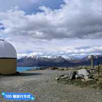 紐西蘭南島-絕美湖景與滿天星斗：約翰山大學天文台