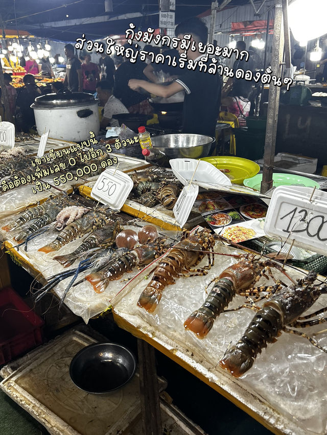 🇻🇳เดินตลาดที่ดานัง Son Tra Night Market 