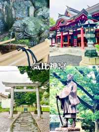 【福井県】越前・若狭の御朱印旅