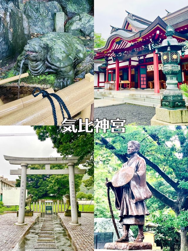 【福井県】越前・若狭の御朱印旅