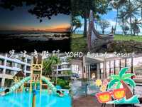 《度假村》【墾丁YOHO Beach Resort】親子度假村