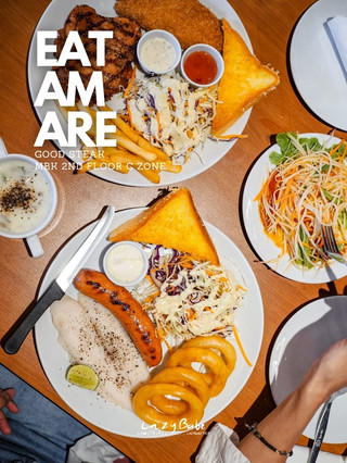 สเต็ก 🥩 EAT AM ARE 🍽️ กินกี่ครั้งก็คุ้ม