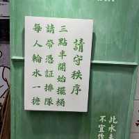 香港公屋活化--美荷樓生活館