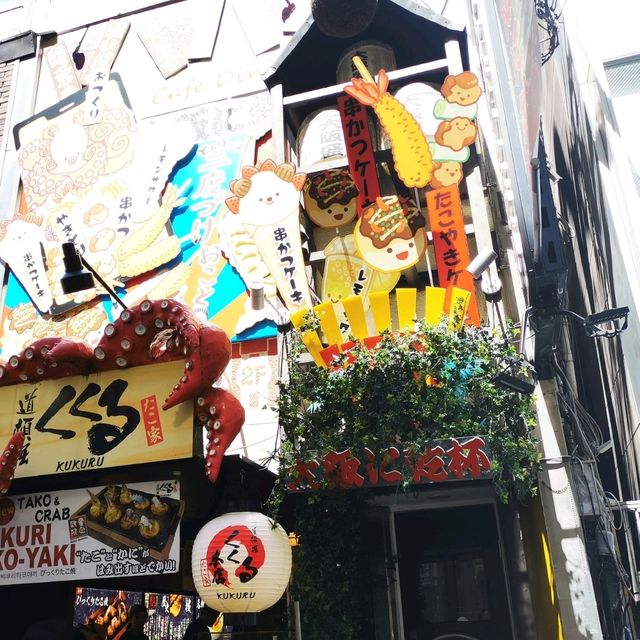 大阪心齋橋•天滿市場