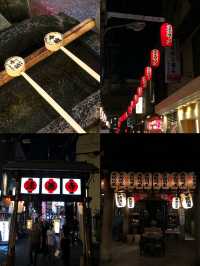 วัดโฮเซ็นจิ Hozenji Temple
