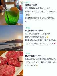 【埼玉から簡単アクセス🚃 】鎌倉お散歩プラン💓