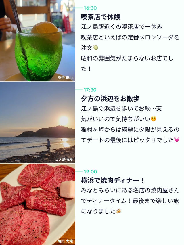 【埼玉から簡単アクセス🚃 】鎌倉お散歩プラン💓