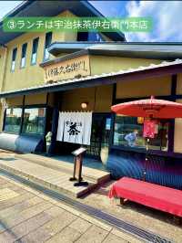 〜京都府〜〜京都府〜【保存推奨】MAPあり！一日で巡る宇治観光！