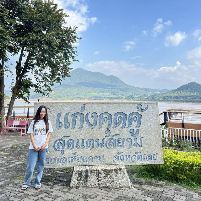 แก่งคุดคู้ สถานที่ถ่ายรูปสุดฮิตของเชียงคาน 
