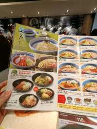 ฮะจิบัง 8 อาหารประเภทเส้น