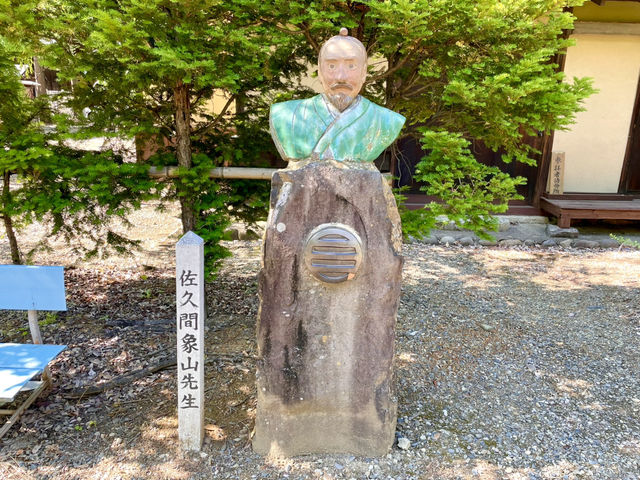 【長野県】幕末の思想家を祀る神社
