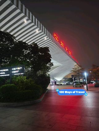 Smooth Ride & Tasty Eats: Try the Yu Xiang Rou Si on Shenzhenbei’s High-Speed Train!