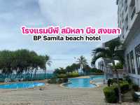 BP Samila beach Hotel โรมแรมดีย่านสมิหลาสงขลา