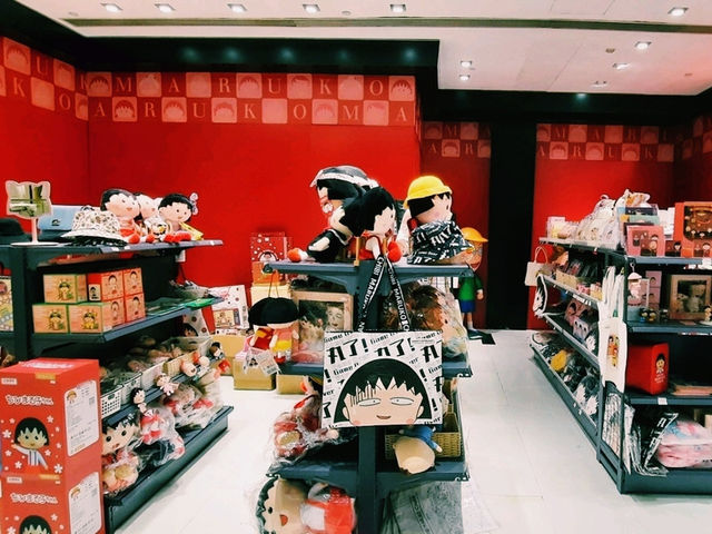 小丸子角色打卡