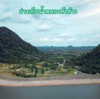 อ่างเก็บน้ำคลองหัวช้าง
