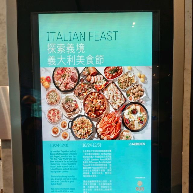 寒舍艾美酒店，探索廚房平日午餐