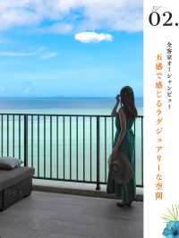 【沖縄】ここは天国？極上リゾートの旅がヤバすぎた😍