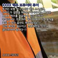 호주 브리즈번 xxxx 맥주 브루어리 투어🇦🇺