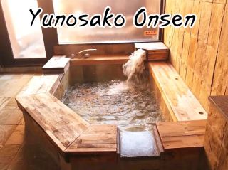 Yunosako Onsen 福岡縣