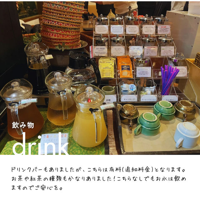 大阪【本格タイ料理ビュッフェ！】タイ政府認定の人気店！