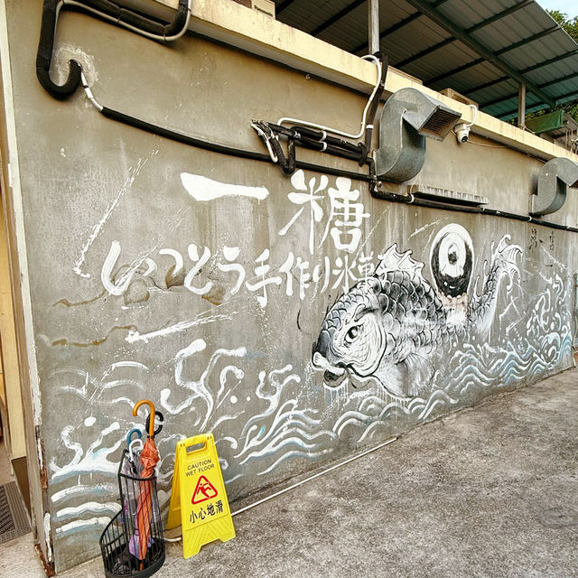 牛角窩夫高質