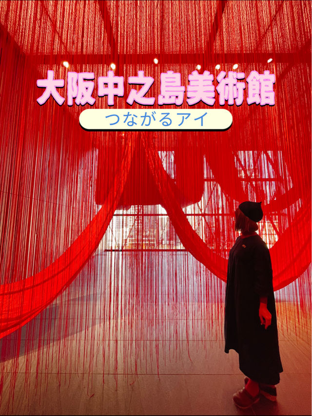 大阪観光🥰素晴らしい展覧会が見れる素敵な美術館🖼️✨