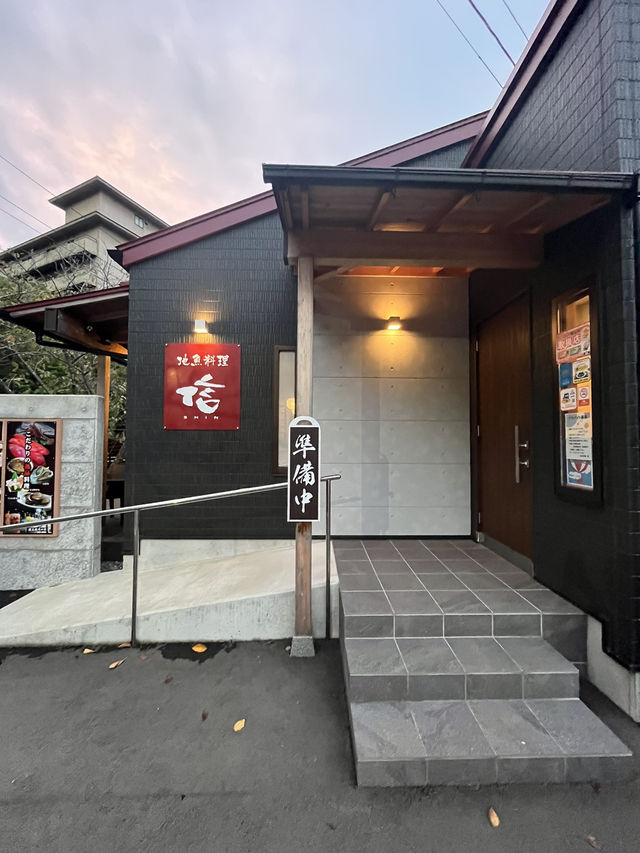 📍南伊豆　地魚食べるならここ行って