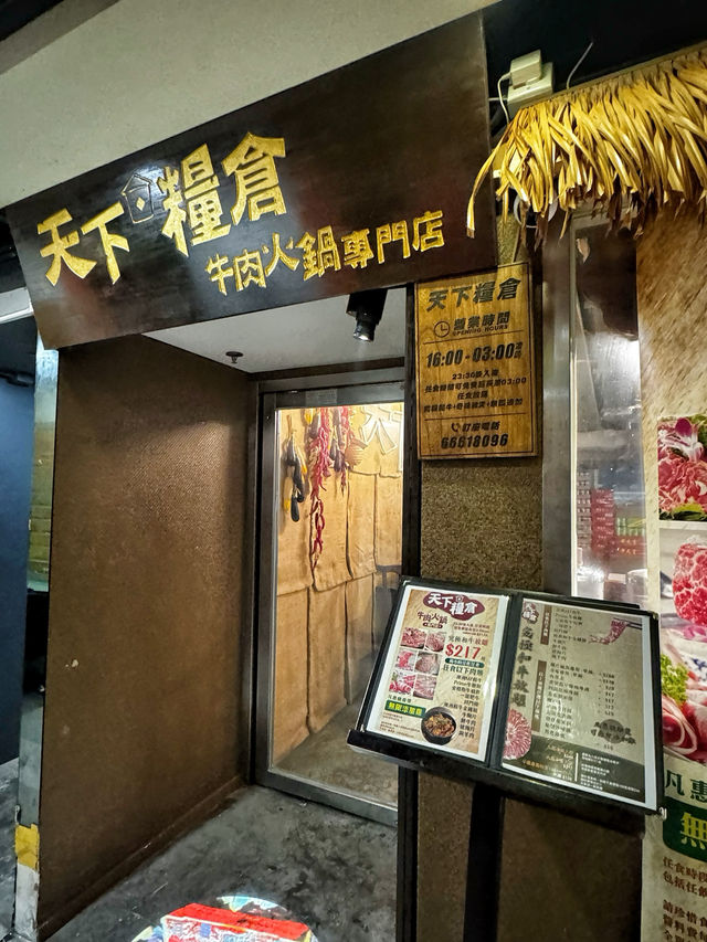 《旺角$217究極和牛放題任飲任食》
