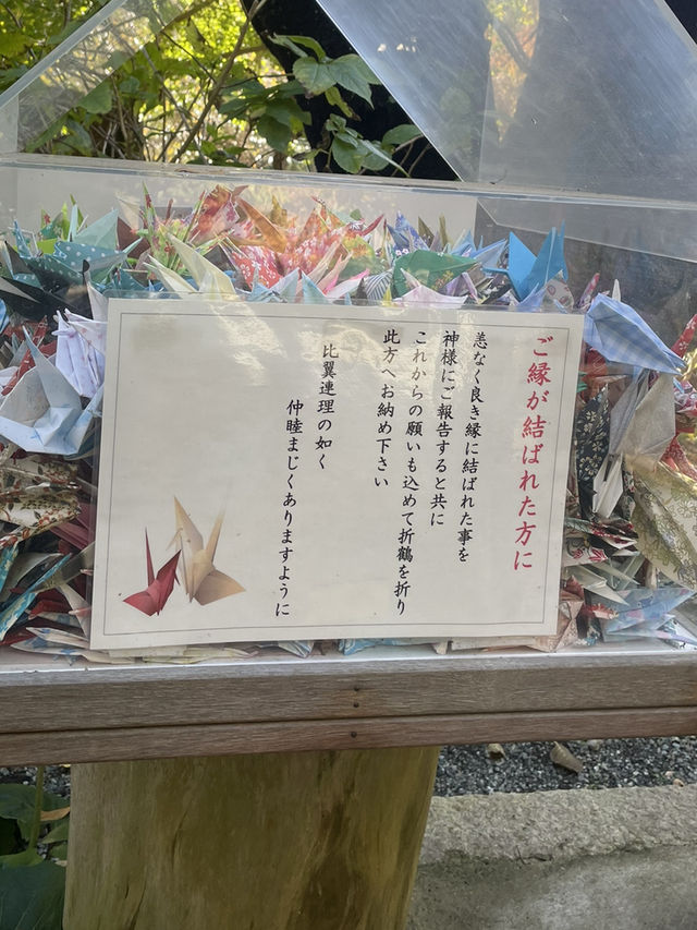 【神奈川県/鎌倉　良縁の縁結びの神社として知られている 『葛原岡神社』】