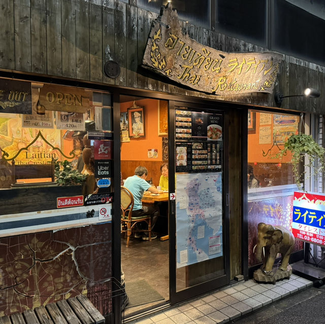 東京尋找東南亞料理-Laitian