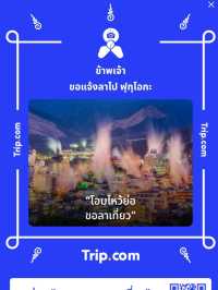 จุดชมวิวผาหินซ้อน ป่าในเมืองเขาอีโต้ ปราจีนบุรี