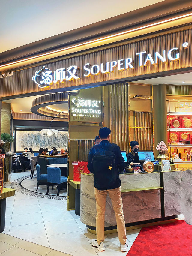 Chinese cuisine in shopping mall 🇨🇳🥢🥠