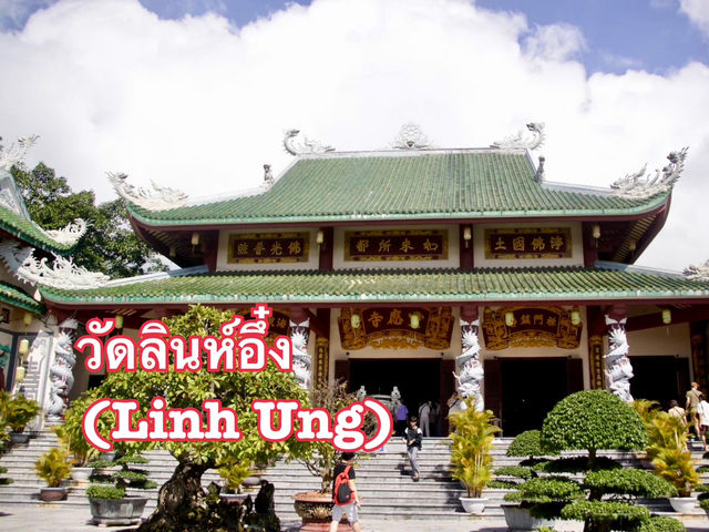 วัดใหญ่ในดานัง ฟังเสียงคลื่นทะเล เวียดนาม🇻🇳