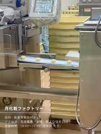 大人も子どもも楽しい！工場見学&出来立ての試食も〜😍🏭✨