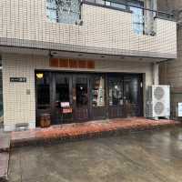 【日本・京都🇯🇵】氣樂堂