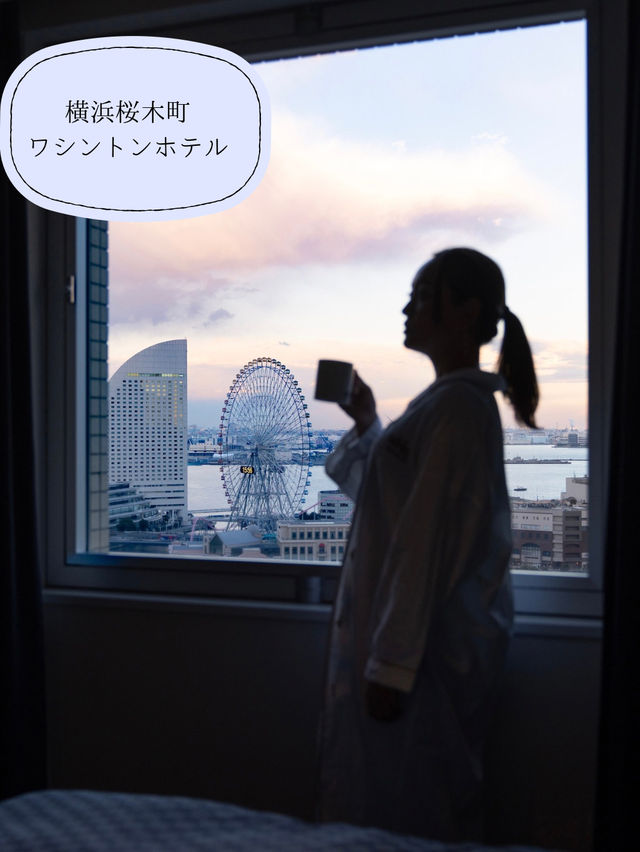 【神奈川】みなとみらいの絶景が望めるホテル🎡
