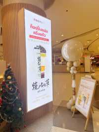 Shuyi grass jelly ร้านชานมเปิดใหม่
