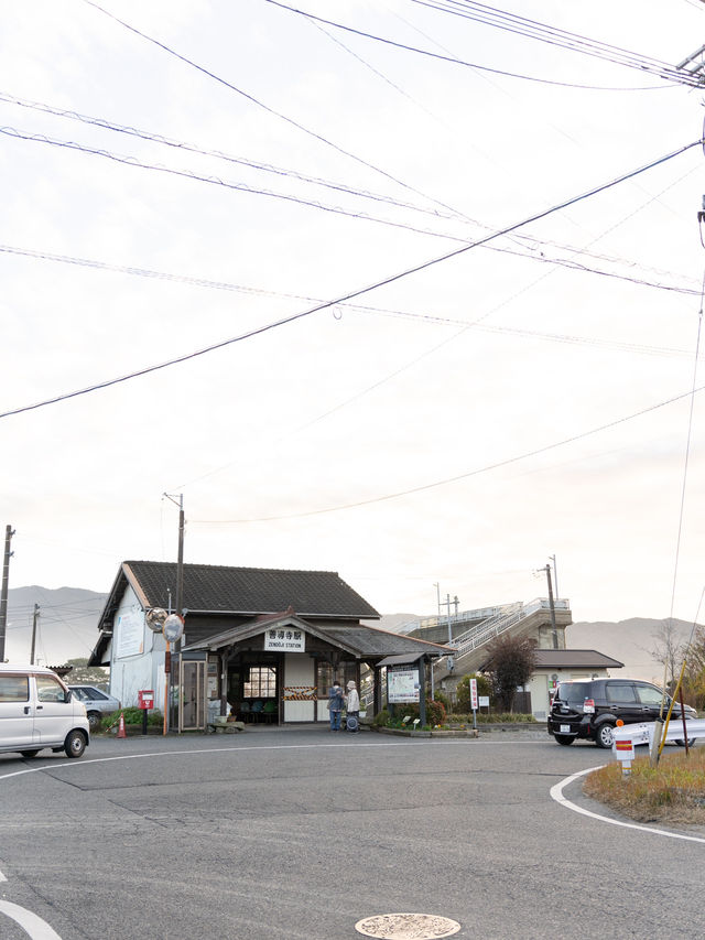 善導寺駅