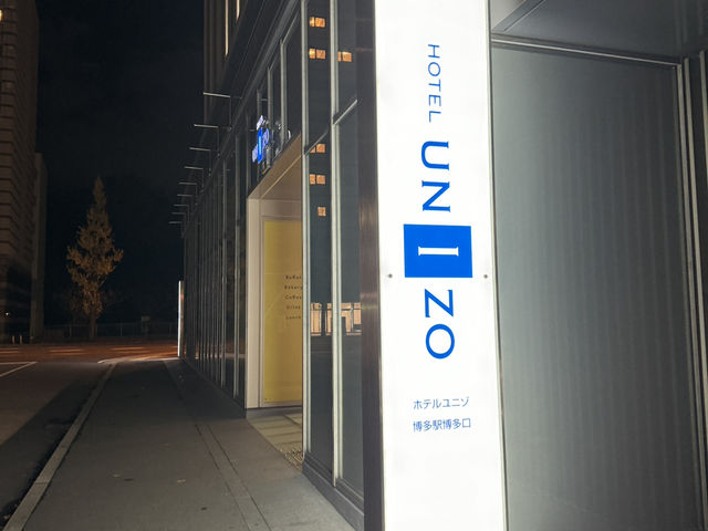 一段難忘的單人住宿體驗 🛏️✨ 博多UNIZO酒店