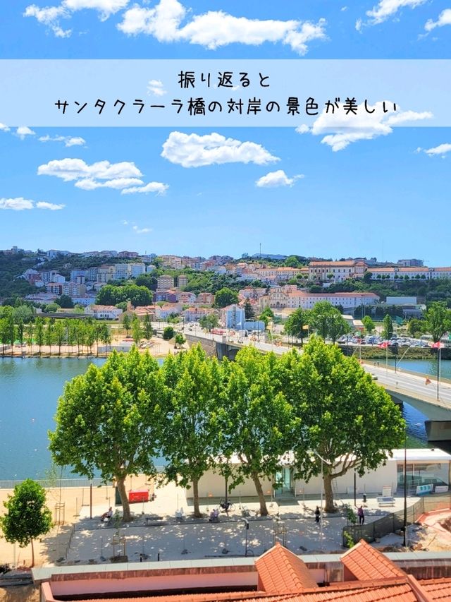【ポルトガル／コインブラ】ポルトガル最古の大学『コインブラ大学』⁡