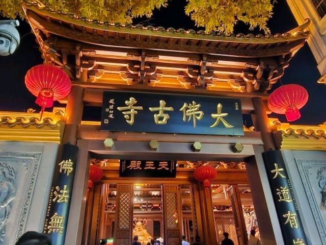 廣州5日遊