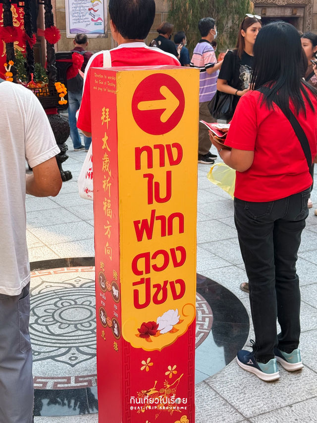 วัดมังกร สถานที่ขอพรยอดนิยมช่วงตรุษจีน