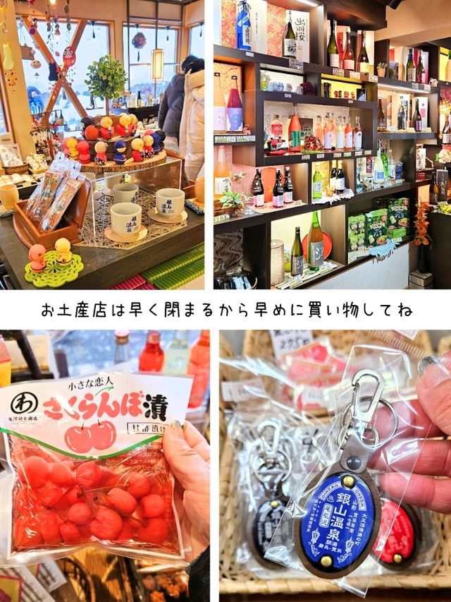 【山形／尾花沢】映画のモデルで有名な「銀山温泉」⁡