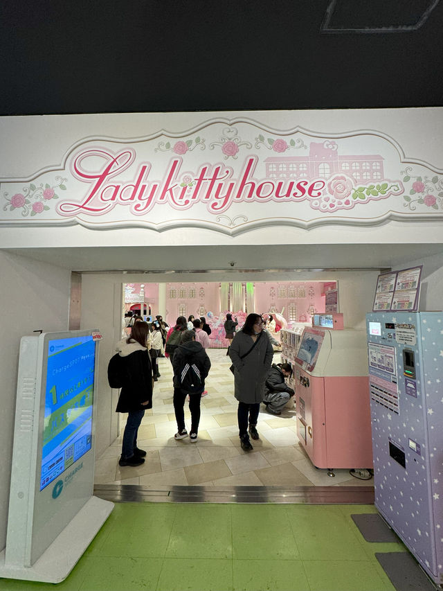 A Fan of Hello Kitty? Sanrio Puroland